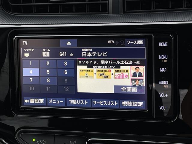 アクア1.5 S スタイルブラック