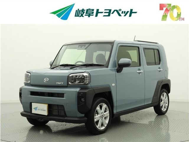 タフトG