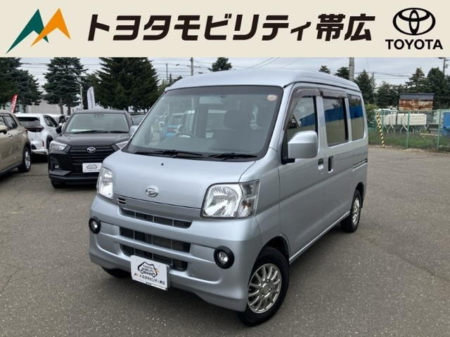 ハイゼットカーゴクルーズ リミテッド ハイルーフ