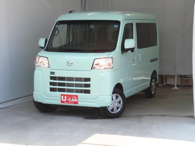 ハイゼットカーゴクルーズ