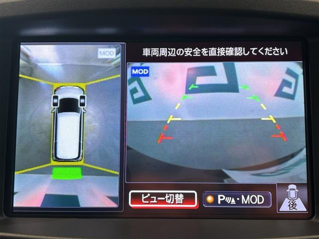 エルグランド3.5 350ハイウェイスター アーバンクロム