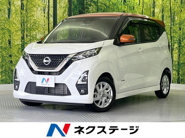 デイズハイウェイスターX