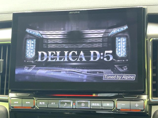 デリカD:52.2 シャモニー 電動サイドステップ 4WD