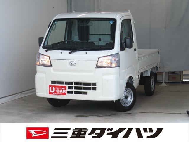 ハイゼットトラックスタンダード