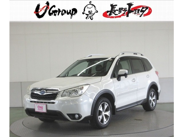 フォレスター2.0 エックスブレイク 4WD