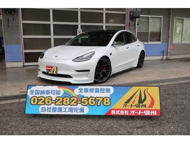 モデル3パフォーマンス 4WD