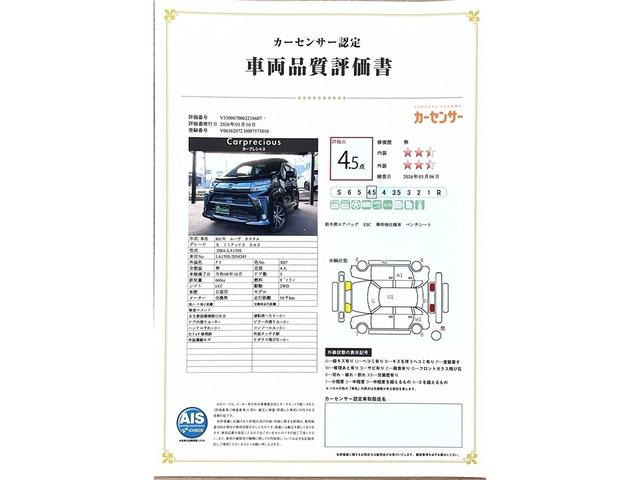 ムーヴカスタムX リミテッドII SAIII