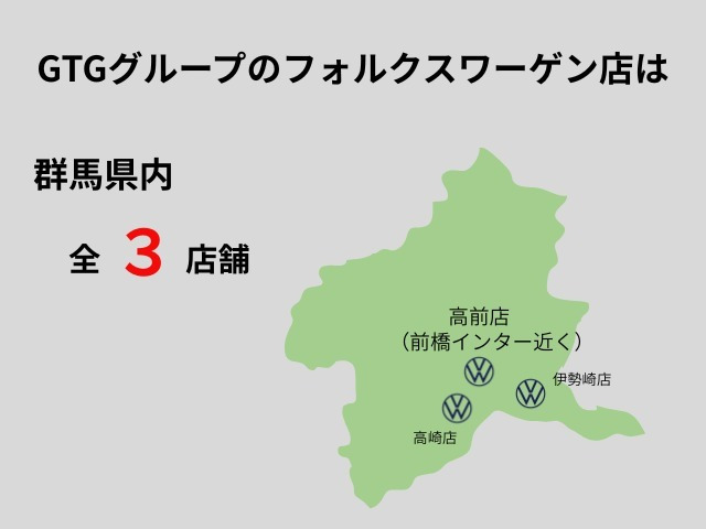 ゴルフトゥーランTSI ハイライン