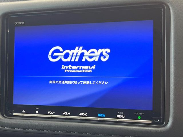 ヴェゼル1.5 ハイブリッド Z ホンダセンシング