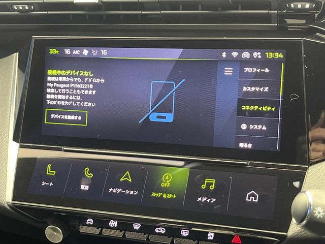 ��Bluetooth:���莝���̃X�}�[�g�t�H���ȂǂƐڑ����A�n���Y�t���[�ʘb��Տꊴ����~���[�W�b�N�Đ������y���݂��������܂��B�����ڑ��ł��̂Ŕς킵��������܂����