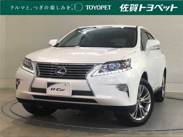 RX450h バージョンL