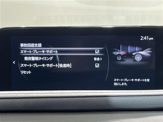 CX-301.8 XD プロアクティブ ツーリングセレクション