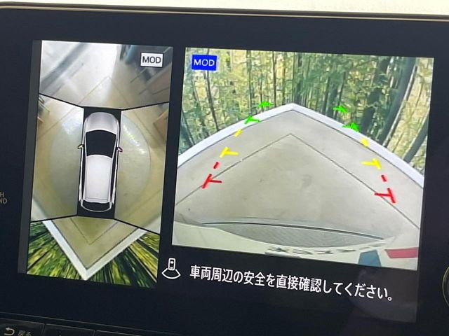 【アラウンドビューモニター】専用のカメラにより、上から見下ろしたような視点で360度クルマの周囲を確認することができます☆死角部分も確認しやすく、狭い場所での切り返しや駐車もスムーズに行えます。