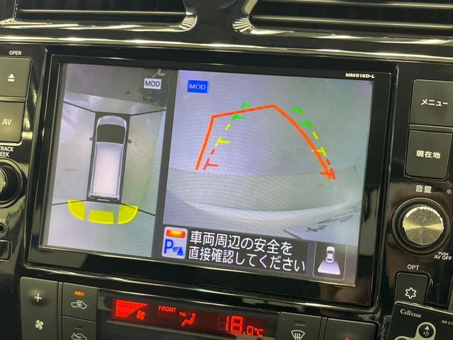 【アラウンドビューモニター】専用のカメラにより、上から見下ろしたような視点で360度クルマの周囲を確認することができます☆死角部分も確認しやすく、狭い場所での切り返しや駐車もスムーズに行えます。