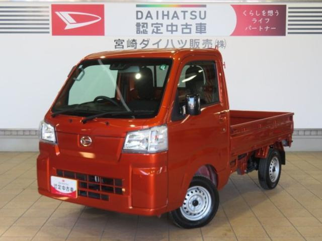 ハイゼットトラックスタンダード 農用スペシャル 4WD