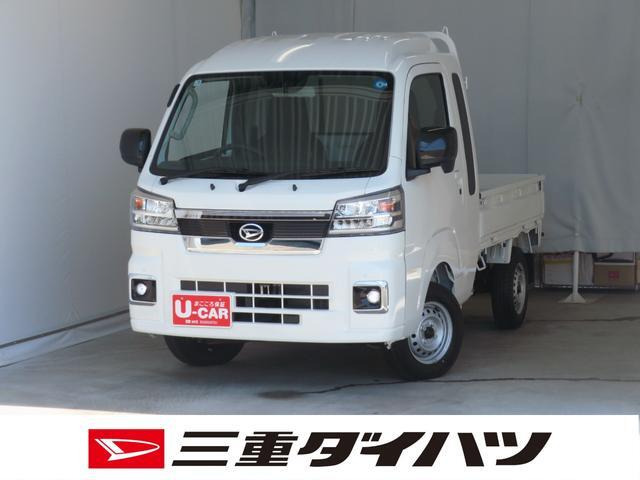ハイゼットトラックジャンボ エクストラ 4WD