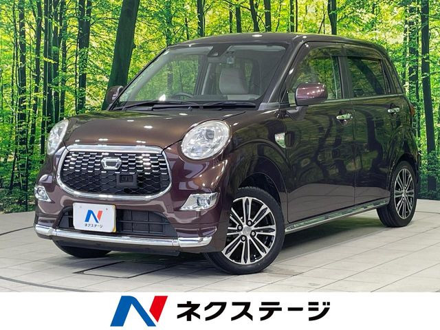 キャストスタイル G SAII