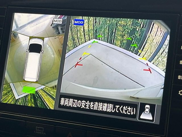 【アラウンドビューモニター】専用のカメラにより、上から見下ろしたような視点で360度クルマの周囲を確認することができます☆死角部分も確認しやすく、狭い場所での切り返しや駐車もスムーズに行えます。