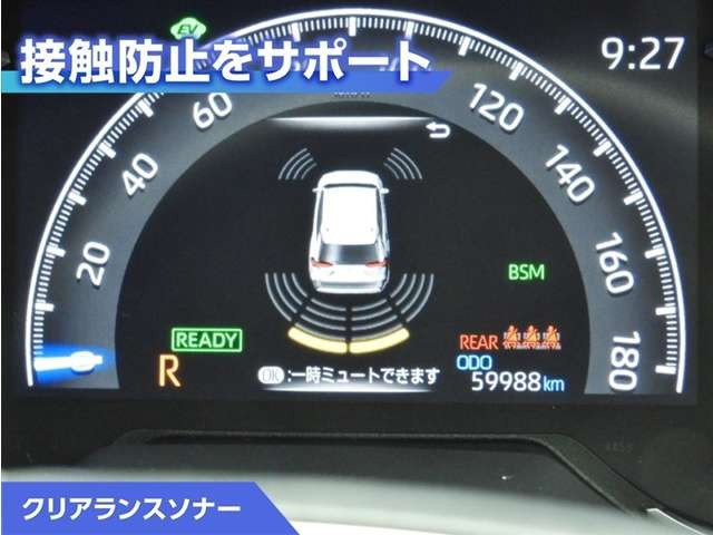 RAV42.5 ハイブリッド G E-Four 4WD