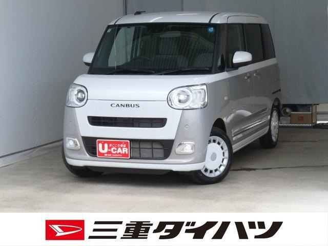 ムーヴキャンバス