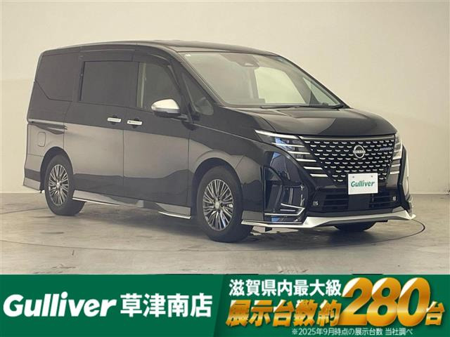セレナ1.4 e-POWER AUTECH