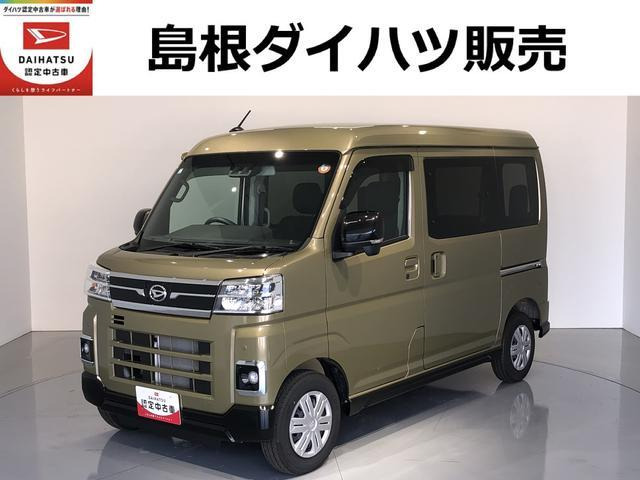 アトレー