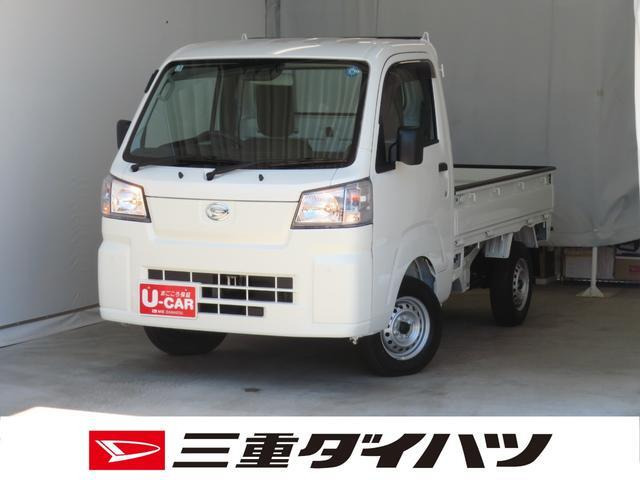 ハイゼットトラックスタンダード