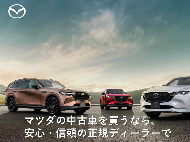 CX-603.3 XD エクスクルーシブモード ディーゼル