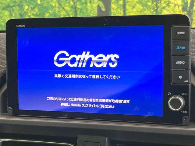 フリード1.5 エアー EX