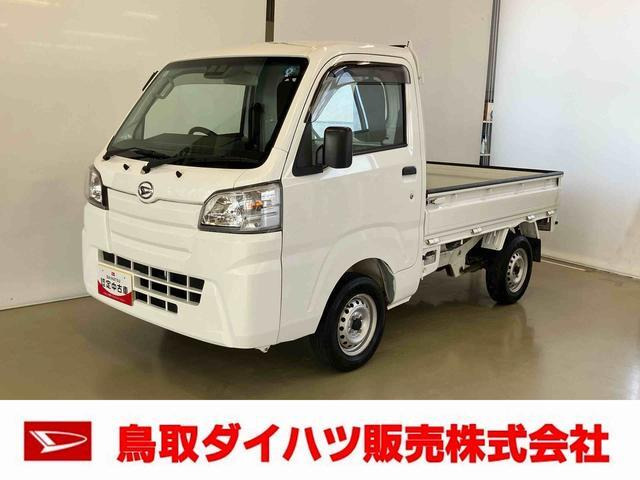 ハイゼットトラックスタンダード SAIIIt 4WD