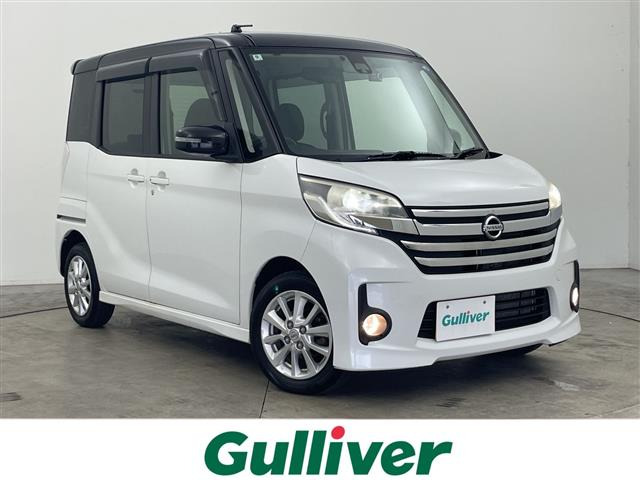 デイズルークスハイウェイスター X 4WD