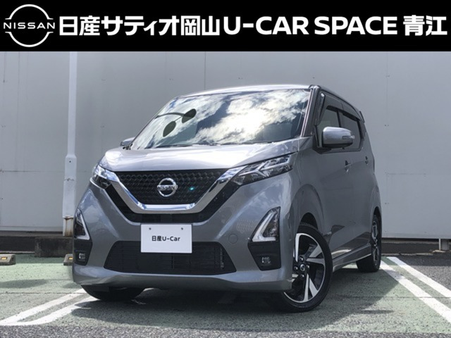 デイズハイウェイスター Gターボ