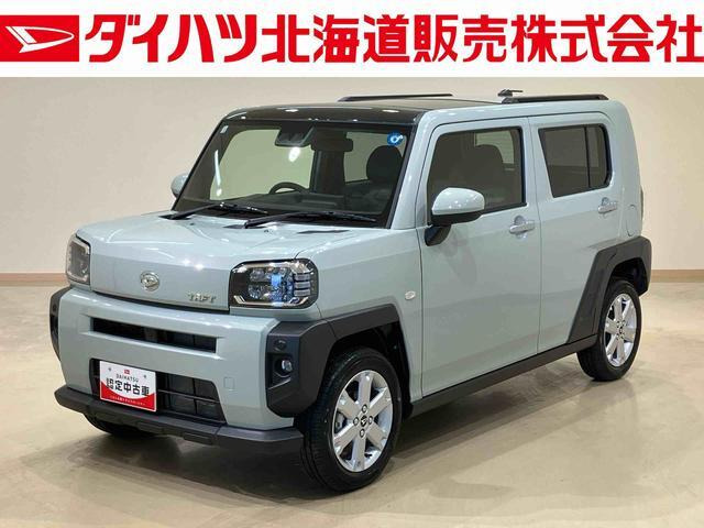 タフトG