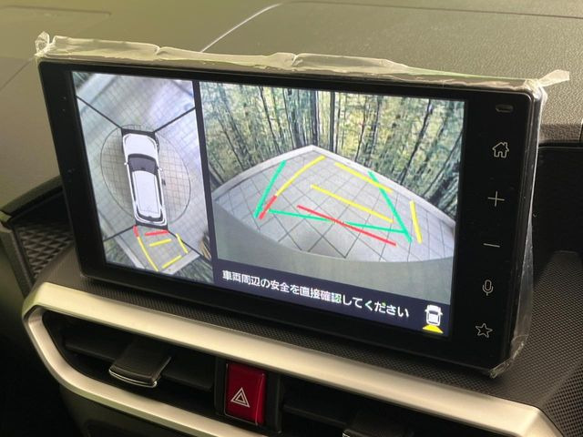 ライズ1.2 Z