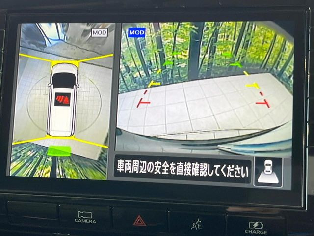 【アラウンドビューモニター】専用のカメラにより、上から見下ろしたような視点で360度クルマの周囲を確認することができます☆死角部分も確認しやすく、狭い場所での切り返しや駐車もスムーズに行えます。