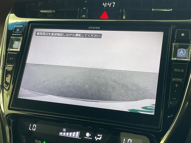 ハリアー2.0 プレミアム