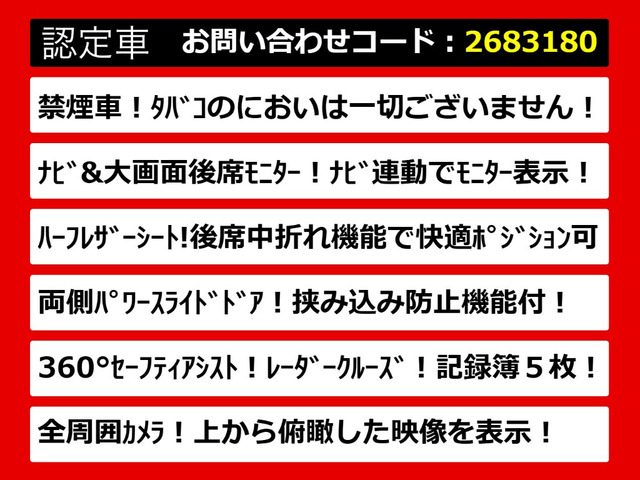 エルグランド2.5 250ハイウェイスターS