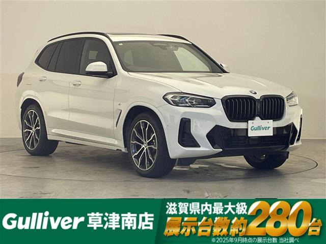 X3xドライブ20d Mスポーツ ディーゼル 4WD