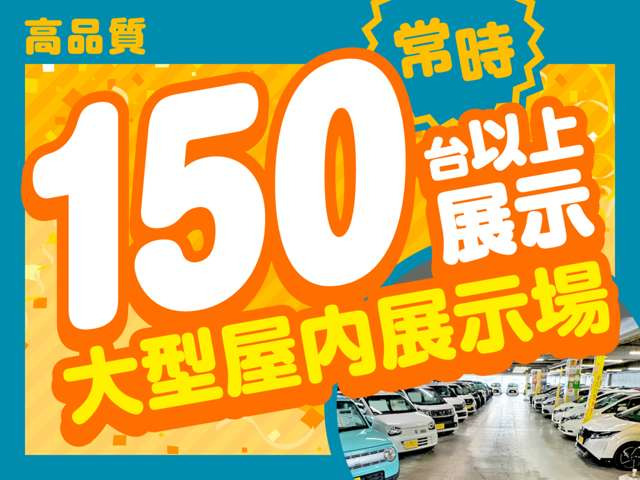 ルークスハイウェイスター