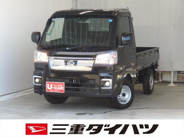 ハイゼットトラックエクストラ