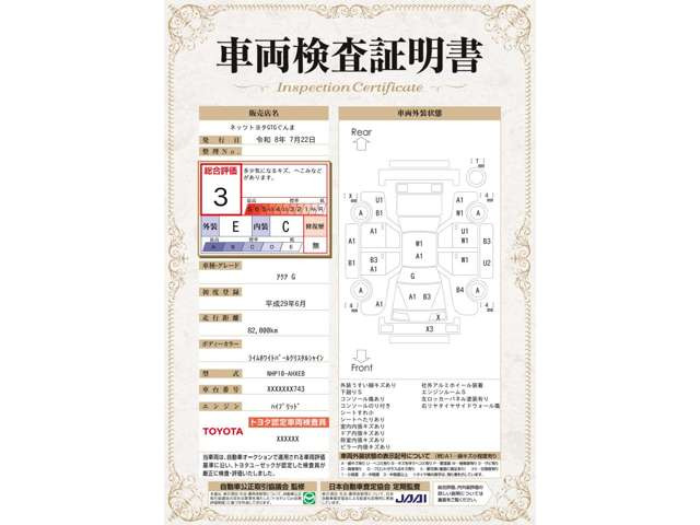 アクア1.5 G