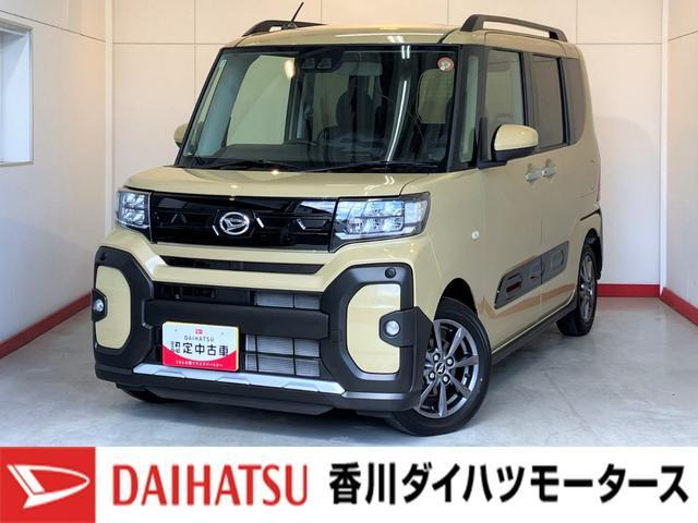 タントファンクロス