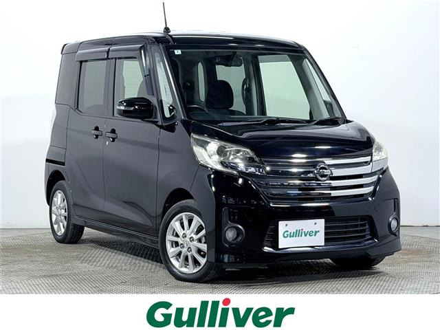 デイズルークスハイウェイスター X 4WD