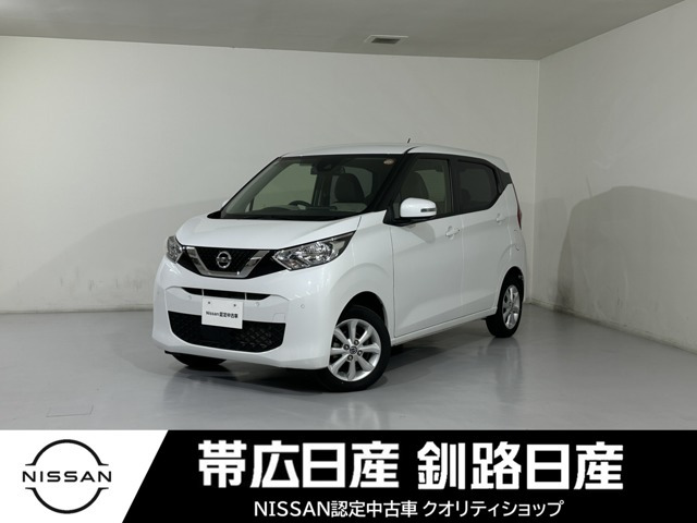 デイズX 4WD