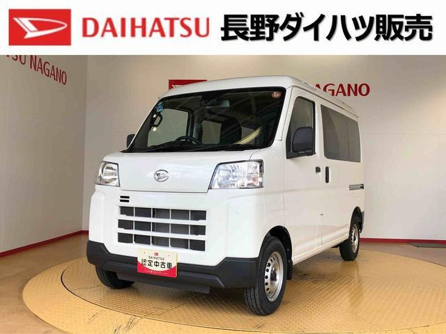 ハイゼットカーゴ