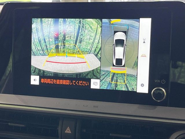【パノラミックビューモニター】専用のカメラにより、上から見下ろしたような視点で360度クルマの周囲を確認することができます☆死角部分も確認しやすく、狭い場所での切り返しや駐車もスムーズに行えます。