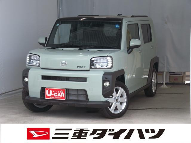 タフトG