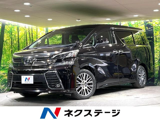 ヴェルファイア2.5 Z Gエディション