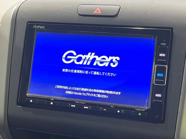 フリード1.5 ハイブリッド G