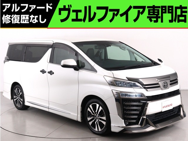 ヴェルファイア2.5 Z Gエディション